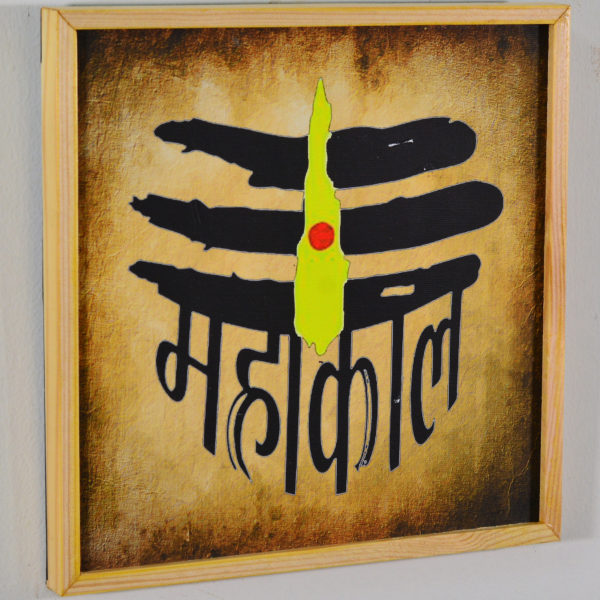 Maha Dev - in wooden Frame