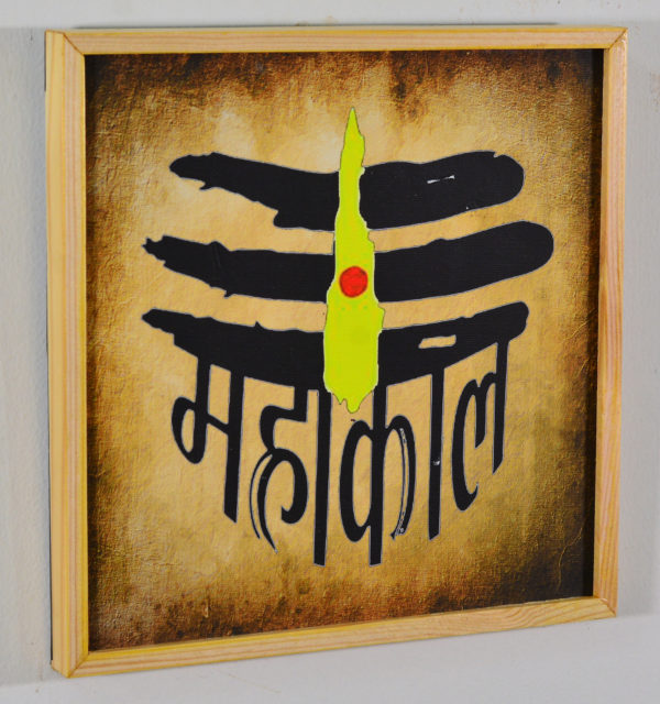 Maha Dev - in wooden Frame